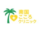 プロのデザイナーが最短でロゴを制作します 短納期で高品質なロゴを制作いたします。 イメージ2
