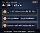 海外対応の英語メールをAIの型で仕組み化します 24フロー＋Excel台帳。言いすぎ・約束しすぎを防ぐ型 イメージ3