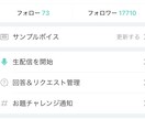 イケてるボイス吹き込みます あなたの紡ぎ出す文章を私が声で彩ります イメージ1
