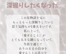 ホロスコープから、あなただけの物語を書きます 今までにない新しい星読み鑑定【星物語】 イメージ3