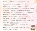 ２名様限定！ユーザーの心を動かすLPを制作します 【誠実なデザインで行動につなげるLPを限定価格】で制作 イメージ10