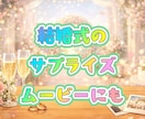 テロップ入れ・ムービーを編集します 初心者向け/即納品/細かい指示にも｢いい感じに｣柔軟に対応！ イメージ3