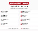 地方民宿向け｜外国人集客の英語HPを3日で作ります ITが苦手でも安心！大手の1/10価格で英語HPを3日で作成 イメージ4