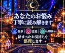 霊感タロット占い☆仕事・恋愛など丁寧に読み解きます 絡まった悩みや不安を整理し、前に進むヒントをお伝えします。 イメージ3