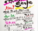 味のある筆字で文字を書きます 好きな言葉や家族の名前、店のロゴやメニューなどお気軽にどうぞ イメージ2