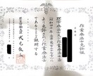 子育ての不安に寄り添います 子育て、発達障害、不登校、いじめ、反抗期など イメージ2