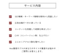 アクセス解析×サイト改善で集客力UPを支援します アクセス解析＆Web分析で集客アップ！成果につながる改善提案 イメージ2