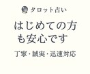 全てのお悩みに対応できます 感情の整理を、カードと一緒にお手伝いします。 イメージ1