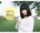 接客業の愚痴やお話し聞きます 接客業ならではのお悩みや愚痴を聞きます！ イメージ1