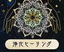 １週間継続/愛と守護の御守りヒーリングで癒します 毎日お届け♡あなたを包み護る愛のエネルギー イメージ5