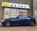 ZN6型 TOYOTA86のカスタム相談乗ります あなたの86をもっとカッコよくしませんか？ イメージ2