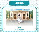 依頼実績あり！完成度の高い綺麗な1枚絵描きます 歌ってみた、サムネイル、SNSアイコンなどにおすすめ！ イメージ8