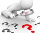 あなたのWEBサイトに対する矛盾や疑問をぶつけます あなたの公開しているページを第三者の目で総覧します！ イメージ1