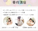 修正何度でも◎！女性向けのチラシを作成します 元コスメコンシェルジュのママが作る可愛いデザイン♬ イメージ4