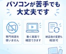Excelの手作業をWebツールに変えます 開発経験者が、面倒な集計・入力作業を最短3日で自動化 イメージ4