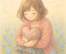 あなたの気持ち、そっと抱きしめます こころの声、そのままで大丈夫。 イメージ1