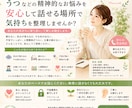精神疾患のお悩みをお受けします どうか一人で抱え込まず、安心してご相談ください イメージ1