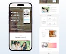 プロのデザイナーが格安でWEBデザインを作ります 修正回数無制限！Figmaで伝わるデザインを作ります。 イメージ3