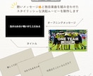 卒団・決起ムービーをスタイリッシュにプロが作ります 少年団・少年少女スポーツ活動・クラブ活動・サークル活動様向け イメージ9