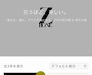 完成後、2万人のフォロワーに全力紹介します あなたの世界観と魅力をカタチにします イメージ6