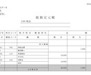 Excelデータから試算表等の作成をおこないます 仕訳データをExcelでいただければ、試算表等を作成します イメージ2