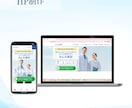 医療広告ガイドライン対応の信頼感あるHP制作します 表現に迷わない、プロのサポート イメージ2