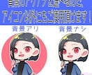 中学生が可愛いイラストアイコン作成します 好印象・高クオリティの可愛いアイコンが必要な方へ イメージ3