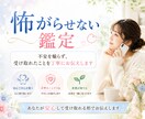 仕事の現状・人間関係・未来の流れを霊視します 今の仕事、このままで大丈夫？職場で起きている事と今後を視ます イメージ6