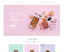 維持費無料！Wixでシンプルホームページ制作します 無料版Wixであなたのサイトをお手頃価格で作成！ イメージ3