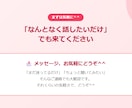 現役人事があなたのキャリアのモヤモヤを解決します どんな悩みでもOK！まずは相談してください！ イメージ10