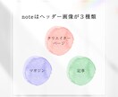 noteの画像 Canvaで使えるテンプレ作ります 2025.9.20 サービス開始　先着10名3000円 イメージ2