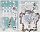 美しい本の装丁のようなイラストを作成いたします 商用OK★本の表紙や挿絵、サムネイルなど イメージ4