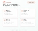 Claude Codeの初期設定を一緒にします つまずく初期設定を60分でまるごと解決 イメージ5