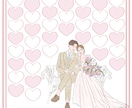 似顔絵入りのカワイイ結婚証明書作ります 前撮り写真無しOK★ウェルカムボードとして使える結婚証明書 イメージ4