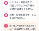 親の歩き方や疲れやすさを一緒に考えます 本当に大切なのは「親がこれからも好きなことを続けられること」 イメージ8
