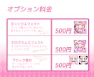 とことんかわいいアイコン描きます 小物一点まで無料！！！スイーツ風の色差分つき イメージ4