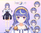 Vtuberデビュー応援!!全工程制作します Live2Dモデル・ロゴ・ミニキャラ・表情差分まで全部込!! イメージ2