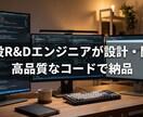 営業自動化！AI診断・見積もりツール作ります 維持費0円！AIが24時間自動で接客・見積もり イメージ8
