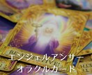 開運導く！タロット＆オラクルリーディングを届けます 心を照らし、幸せな未来へと導く開運のメッセージを読み解きます イメージ3