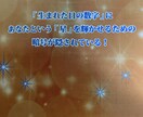 ズバッと占っちゃいます あなたの素質、使命。才能など等々、数秘術、マヤ暦、易経で占 イメージ1