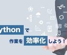 会計Excelを自動で整え仕訳が簡単にします 毎月のExcel作業を、もっと軽く。 イメージ1