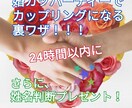 婚活パーティでカップリングになる裏ワザ教えます ２４時間以内に送信！さらに姓名判断鑑定書プレゼント！ イメージ1