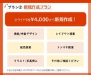 ビジネス成功を支える資料ブラッシュアップいたします 伝わる資料でビジネスを加速！プロが仕上げる資料作成代行 イメージ5