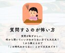 共テ日本史に苦戦するあなたへ共テを解くコツ教えます 初見の史料もパズル感覚で攻略！思考力で周囲に差をつけます！ イメージ6