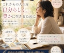 AIタロットが50代の孤独に癒しの地図を描きます 今のモヤモヤを希望に変える。AI×タロットが贈る癒やしの書 イメージ1