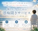 優しい人が安心して話せる悩み相談を受けます ただ聞くだけでなく、あなたの気持ちを丁寧に受け止めます イメージ1