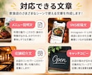 飲食店向けのSNS・紹介文を作成します SNS・メニュー・商品紹介の文章作成をお手伝いします イメージ2