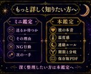 恋愛占いで送るか待つかだけ占います 星読み×タロットで短く鑑定します イメージ6