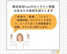 あなたに合わせたオンライン秘書サービスを提供します 依頼内容によってカスタマイズ可能｜面倒な作業は全て丸投げ！ イメージ3