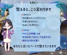 ココナラ占い商品を売れる形に整えます 不安や迷いを整理し売れる導線をご提案します イメージ3